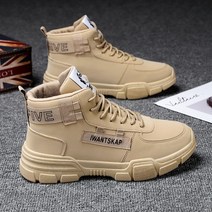 낚시 방한화 해루질 선상 장화 갯바위 신발 발목 부츠 남성 스노우 부츠 따뜻한 겨울 장화, 265, J