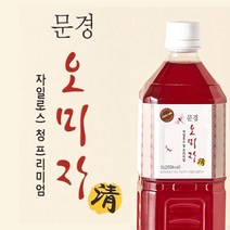 문경몰 문경 순오미자 원액 1L 오미자 진액, 자일로스 오미자청 1L 2개