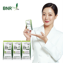 [비에날씬]프로 BNR17 다이어트 유산균 3박스(425mg*30캡슐*3박스/12주분), 그린
