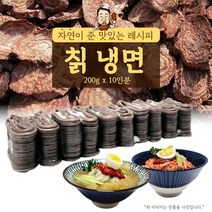 MDG6257 JO 하남이조 칡냉면 (2kg 10인분) 냉면사리