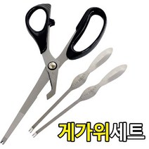 츈믐=삼덕 게가위세트 (1268) 게살포크 대게손질 크랩가위 크랩손질 가위 게절단가위 크랩가위 킹크랩가위※wx