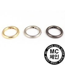 O링 오픈형 개폐오링 가방 열쇠오링 키홀더 가방고리 링고리 가방장식, 흑진주, 25mm