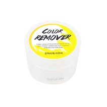 전처리 컬러 리무버 50ml /염색리무버/ 1+1