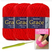 [니뜨] 2022 그레이스(70g)x3볼+심플포인트덧신도안+후르츠모사용코바늘 3/0호, 714(빨강)