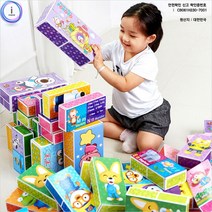 h73 종이벽돌블럭 중50개입 뽀로로, 단품
