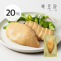 바르닭 훈제 닭가슴살 저염 10팩, 20팩, 100g