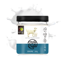 산양유 단백질 분말 당뇨 임산부 노인 단백질 보충제, 엄마애손 산양유단백질 250g 2개