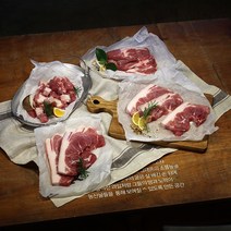 제주산 흑돼지 앞다리살 요리(구이 수육 숯불구이 찌개) 500g, 김정철 보쌈용 500g
