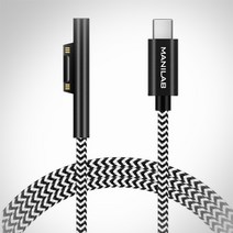 마니랩 서피스 프로 고속충전 케이블 1.8M / 100W 나일론 패브릭 고급형 PD충전케이블 USB-C타입 마이크로소프트 Surface Pro Go laptop Book, 지브라 패브릭 1.8M, 1개