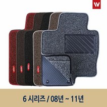 자동차매트 자동차 이중 코일 매트 노틸러스 4P 차량 카메트, 레드, 벤츠