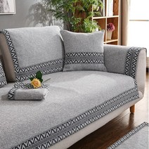 헤네스 쇼파패드 1인용소파패드 70 x 70cm