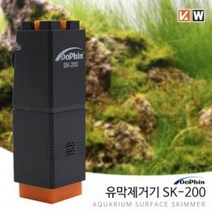 도핀 유막제거기 SK-200 자동수위조절 어항 유막 기름띠 제거, 1개