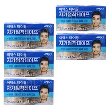 ATEX 아텍스테이핑 자가점착테이프(2.5cm)-일회용 탄력붕대, 5롤