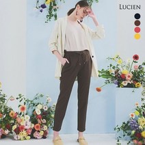 루시앙 린넨 블랜디드 네이처 컬러 팬츠 3종 택1