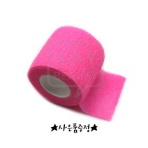 핑크 머신 그립 테이프 대 반영구재료, 단품