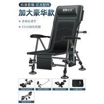 바다낚시의자 각도조절 발판 다기능 간이 민물 접이식 좌대 52, 안전, 롱다리【럭셔리키우기】나일론액세서리(스탠다드패키지)