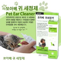 강아지 애견 귀냄새 귀청소 귀세정제 귀청소약 반려견, 본상품선택
