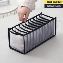 박스 공간 큐브박스 인테리어 나무상자 칼라 원목 책장수납 2단 현대 속옷 보관 주최자 옷 분리 양말 반바지 브래지어 보관 상자 기숙사 옷장 주최자 서랍 빨, 내가 11 그리드