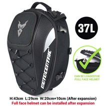 바이크 탱크 백 PCX 사이드 슈퍼커브 가방 센터백 오토바이 하드캐리어 백팩 리어백 박스, mc-0102 그레이 37리터