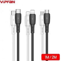에스투비코퍼레이션 S2B VIPFAN X5 5핀 8핀 C타입 3A 출력지원 고속충전 케이블 1m 2m 단선방지 충전, X5 5핀 블랙- 1m