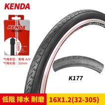 118785 자전거 타이어 kenda건대 자전거 14/16/20inch1.2접이식 타이어 K177실내야외, 05