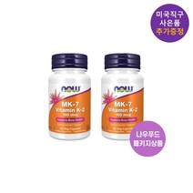 나우푸드 비타민k2 MK7 100mcg 60캡슐 x2통 효능 MenaQ7 사은품 추가증정