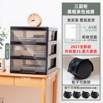 탈의실 1600 바구니 빈티지 서류 수납장 대형 5단 선반 모던 정리합 서랍함 이동형 멀티 서랍장, ------------------