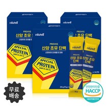 PROVIIS 산양초유단백 14포 1박스 식물성 단백질 혼합 스틱 일주일 영양, 3개