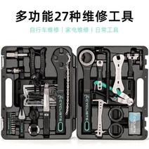 자전거 공구세트 산악 보수 수리 전기자전거, CT-K02 툴박스 (27-in-1)