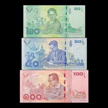 태국 3개(20-100바트) 소세트 라마나인 기념주화 수집주화 은테크 행운의 상징 대박아이템