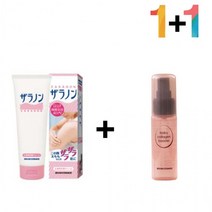 닭살 피부 로션 오돌토돌 바디 크림 모공 30대, 자라논닭살로션 1개_메모토아이앰플 1개