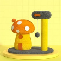 고양이호텔 원목 철제 낮은 미니 플라스틱 캣타워 사이 잘삼 로프로 포스트를 긁는 편안한 넓은 해먹 고양이가있는 귀여운 고양이 스크래처 트리 타워 고양이 새끼 고양이 등반 장난감, 버섯 b