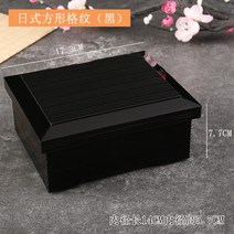 일본식 초밥 스시 장어 덮밥 세이로무시 우나기 동 사각 원형 그릇 상자 도시락 통, C