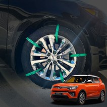 베리뉴티볼리 우레탄 스노우체인 자동차체인, 장갑