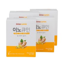 강황 커큐민 분말스틱 이노큐민 4박스 120포 첨단 나노기술 적용 흡수율 높은 수용성 커큐민