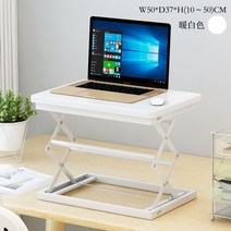 높이 조절 모션 데스크 서서 일하는 키다리 테이블 스탠딩 책상 서있는 스탠워크 입식 높낮이, 화이트-4단 조절