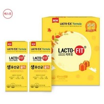 (정품)락토핏 생유산균 골드 30포 더블기획 (Lacto-5X 포뮬러) (2개월분) 1등유산균 유산균증식 배변활동원활도움 생유산균 자신의 장을 지키는 착한 습관~, 2개