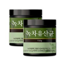 녹차유산균 포스트바이오틱스 4세대 사균체 유산균 먹이 2500억 위대한V133 신프리바이오틱스 신프로바이오틱스 생유산균 분말 비타민 락토바실러스플란타룸 X 150g 2통