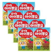 증정)팔도 유기농 아이뿌요 120ml 레드 무배 과채주스 어린이 음료, 8개