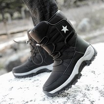 스키 장비 보드 신발 방한 용품 스노우보드 부츠 남녀 공용, 블랙 색, 42