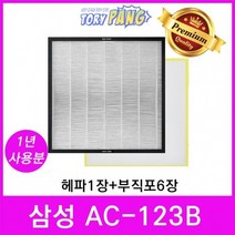 삼성 공기청정기필터 호환 모델 AC-123B 1년세트, 단품