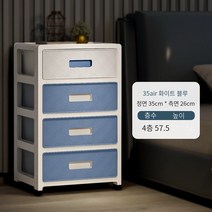 MBH 침대 스탠드 현대 간단한 간단한 플라스틱 서랍 작은 캐비닛 작은 침실 침대 옆 보관 사물함 서랍장 플라스틱 서랍장 서랍장추천, 총회, 4층
