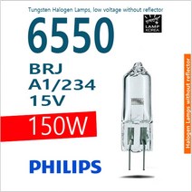 PHILIPS 6550 15V 150W EVB BRJ 할로겐 램프 전구