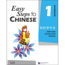 중국어그림단어장 구매 관련 사이트 모음