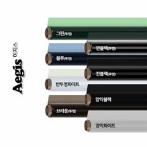 Aegis 투명 단열필름 5m x 1m 냉방비절약 단열필름 난방비절약, 선택-옵션-☆그린