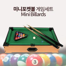 끼리(77121) 사라코 미니 포켓볼 당구게임 풀세트 당구대/당구공/큐대/초크/삼각대 포함 고양이 장난감
