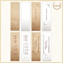 WP 프리미엄 젓가락 숟가락 포장지 봉투 수저 1000장 숫가락 커버, 감사 크라프트1000장, 감사 크라프트1000장