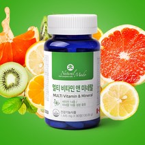 multivitamin 캐나다 종합 영양제 멀티비타민 미네랄 크롬 몰리브덴 망간 요오드 구리 아연 철 마그네슘 칼슘 셀레늄 엽산 판토텐산 나이아신 베타카로틴 영양제, 2통