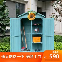 옥상창고 테라스 야외 스토리지 캐비닛 방수 들어 갔어 부식 방지 정원 도구 룸 발코니 잡화 대형 박스, [20] 브라운 10005501200, [01] 삼