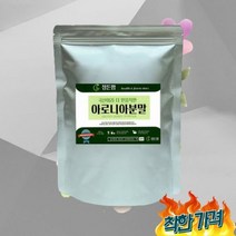 아로니아 500g 아로니루 말린 건조 티 차 토핑 식품